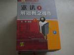 書本詳細資料