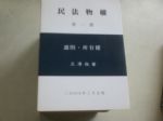書本詳細資料