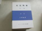 書本詳細資料