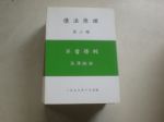 書本詳細資料