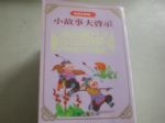 書本詳細資料