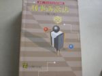 書本詳細資料