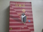 書本詳細資料