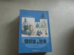 書本詳細資料