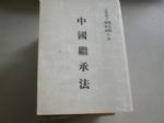 書本詳細資料