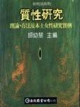 書本詳細資料