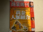 書本詳細資料