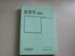 書本詳細資料