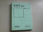 書本詳細資料