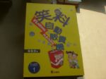 書本詳細資料