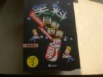 書本詳細資料