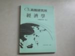 書本詳細資料