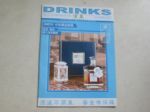 書本詳細資料