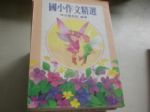 書本詳細資料