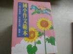 書本詳細資料