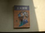 書本詳細資料