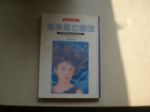 書本詳細資料