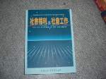 書本詳細資料