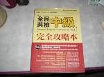 書本詳細資料