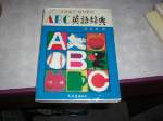 書本詳細資料