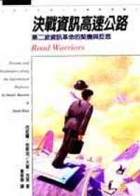 書本詳細資料