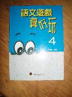 書本詳細資料