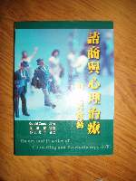 書本詳細資料