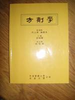 書本詳細資料