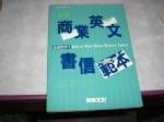 書本詳細資料