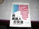 書本詳細資料