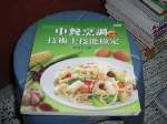 書本詳細資料