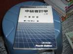 書本詳細資料
