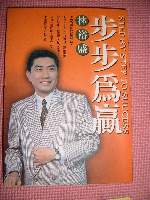 書本詳細資料