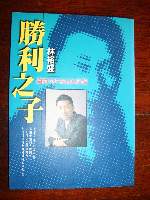 書本詳細資料