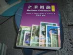 書本詳細資料