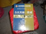 書本詳細資料