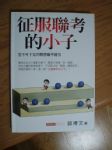 書本詳細資料