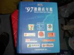 書本詳細資料