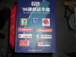 書本詳細資料