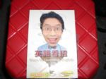書本詳細資料