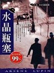 書本詳細資料