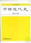 書本詳細資料