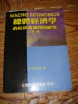 書本詳細資料