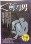 書本詳細資料