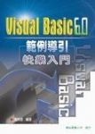 書本詳細資料