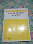 書本詳細資料