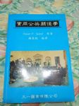 書本詳細資料