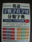 書本詳細資料