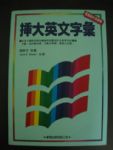 書本詳細資料