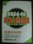 書本詳細資料